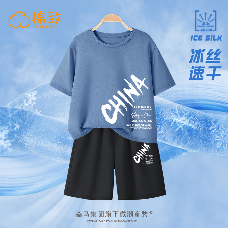 童装衣服棉致童装男童夏季套装