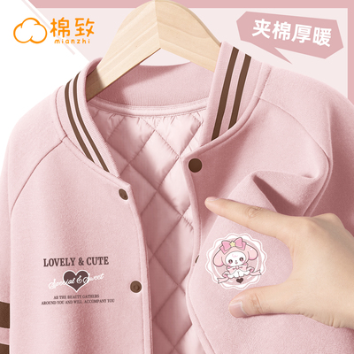 棉致女童冬季加厚夹棉棒球服外套