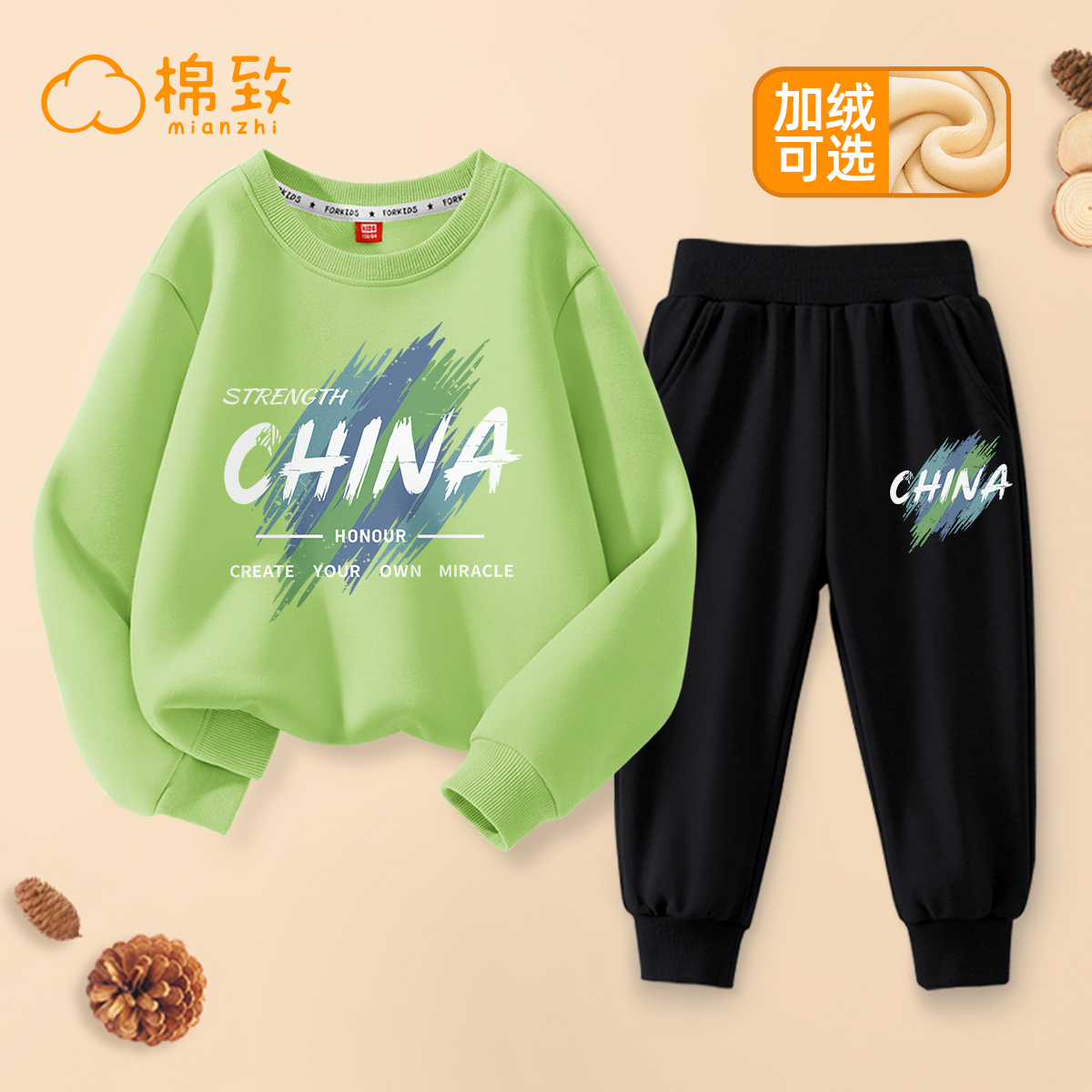 棉致男童秋季套装2023新款运动童装儿童秋装男孩加绒衣服保暖裤子