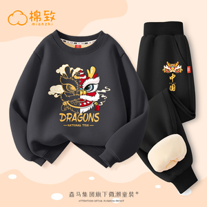棉致男童秋季套装秋冬加绒新款国潮洋气男孩衣服童装休闲儿童卫衣