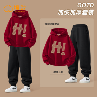 棉致男童套装2026新款冬季加绒大童连帽卫衣薄绒男孩卫裤儿童冬装