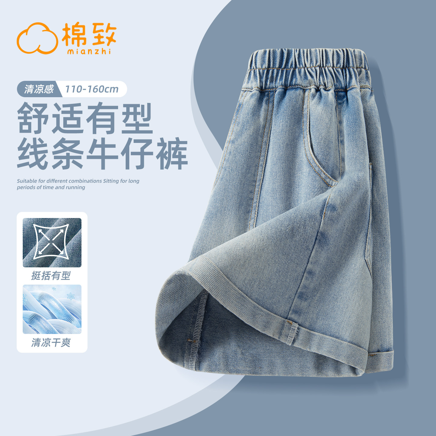 棉致女童牛仔短裤2026新款夏季薄款女孩裤子洋气时髦儿童夏装中裤,童装/婴儿装/亲子装,裤子,淘宝优惠券,粉丝福利购,淘宝优惠卷