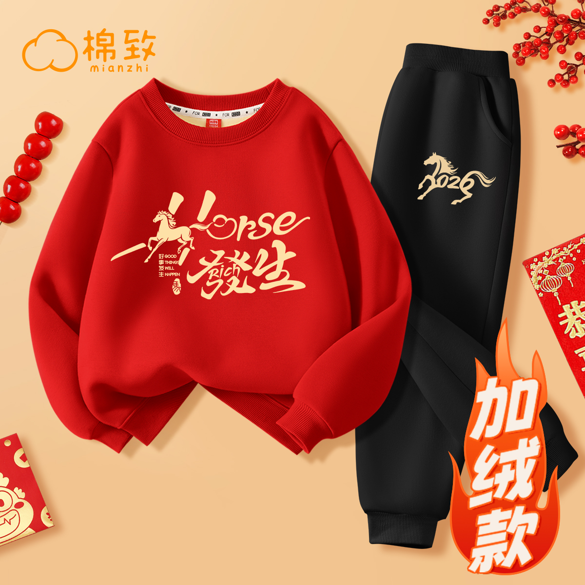 棉致男童新年过年喜庆红色拜年服