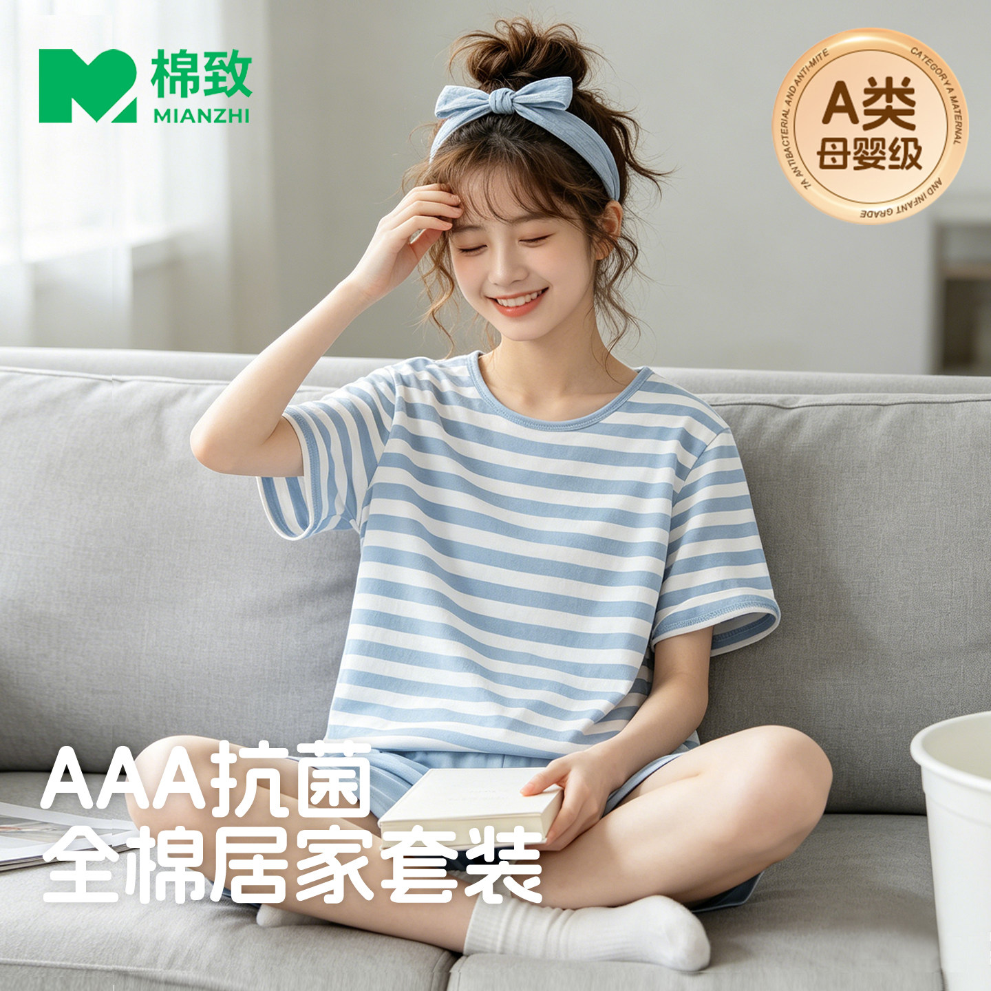 棉致儿童睡衣2026新款a类纯棉空调服短袖短裤套装薄款女童家居服