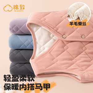 棉致儿童马甲秋冬加绒保暖蚕丝打底内穿男童内搭校服神器女童背心