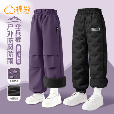 棉致女童户外防水加绒加厚羽绒裤
