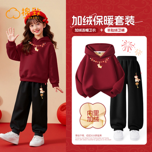 棉致女童过年服2026马年本命年拜年新年战袍女孩衣服儿童红色卫衣