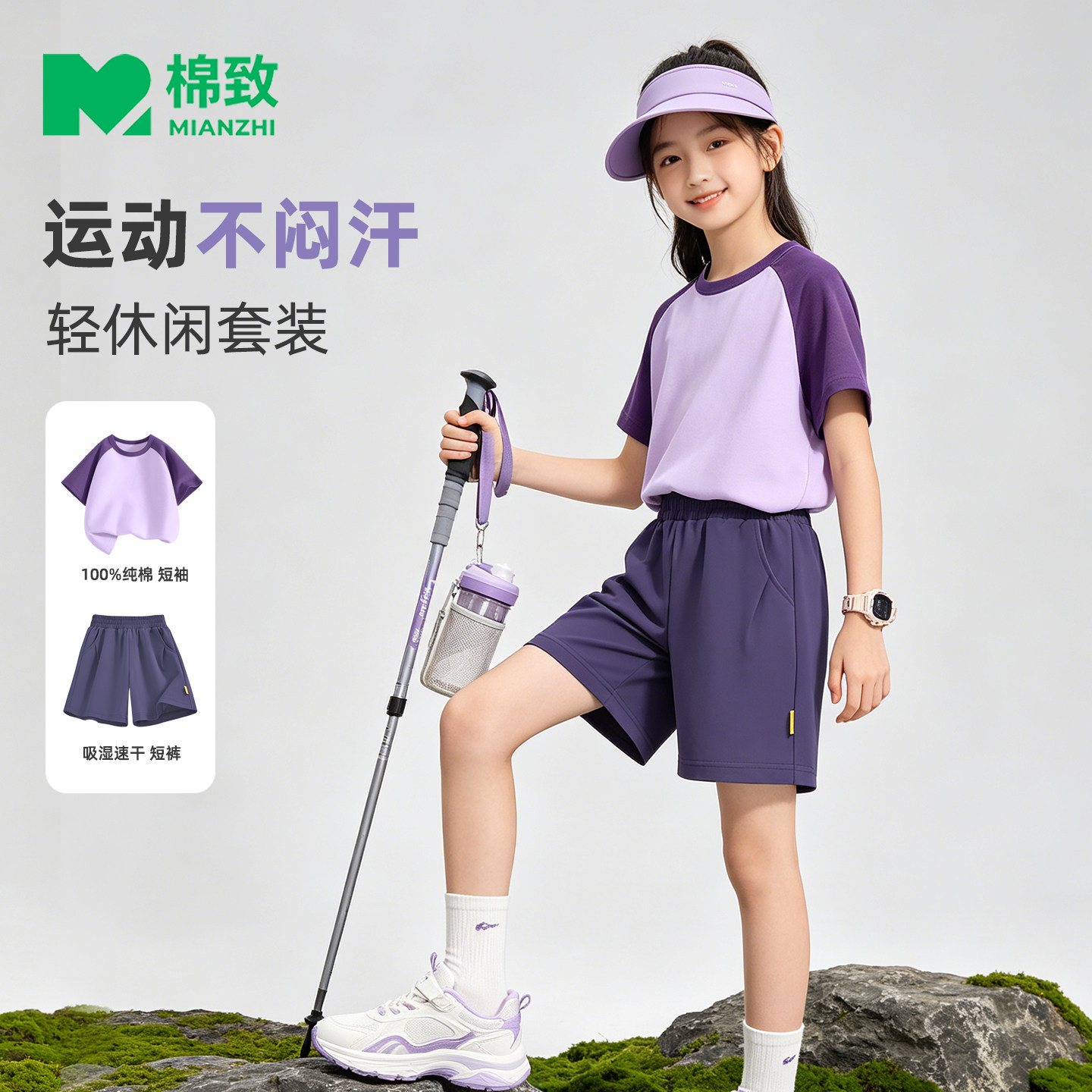 棉致女童套装夏薄款女孩洋气运动短裤夏季休闲纯棉短袖儿童衣服