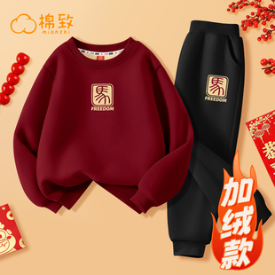 棉致儿童拜年服2026马年本命年12岁男孩过年喜庆衣服男童过年服冬