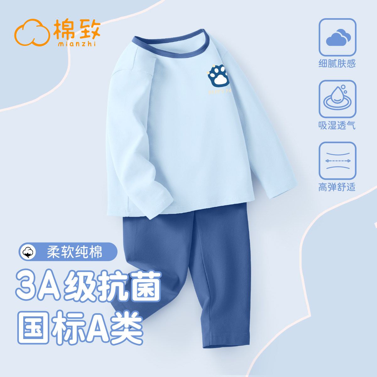 棉致儿童秋衣秋裤男童睡衣套装秋冬纯棉a类内衣春秋款男孩家居服,童装/婴儿装/亲子装,家居服套装,淘宝优惠券,粉丝福利购,淘宝优惠卷