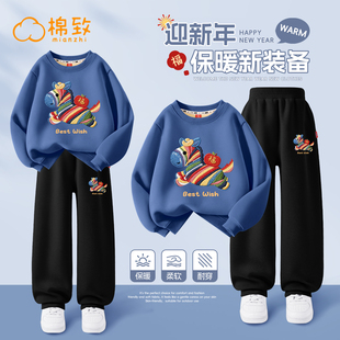 棉致男童冬装套装2026新款加厚本命年男孩过年衣服冬季儿童卫衣冬