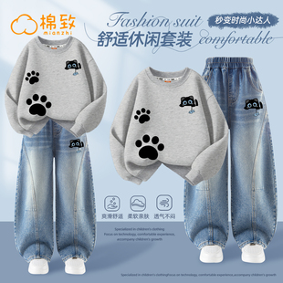 棉致男童春装套装2026新款春秋款帅气潮酷男孩卫衣牛仔裤儿童衣服