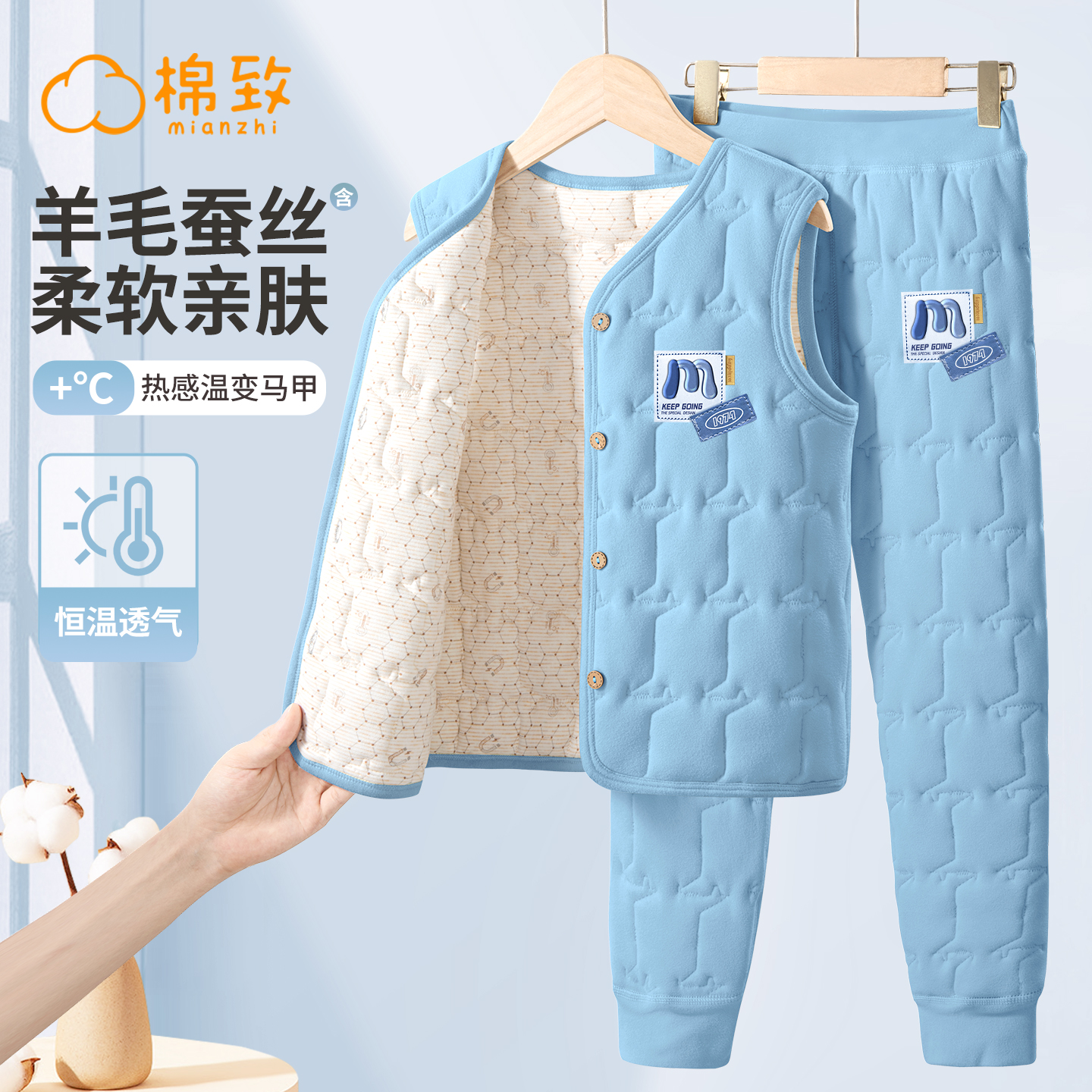 棉致男童冬季羊毛保暖校服神器
