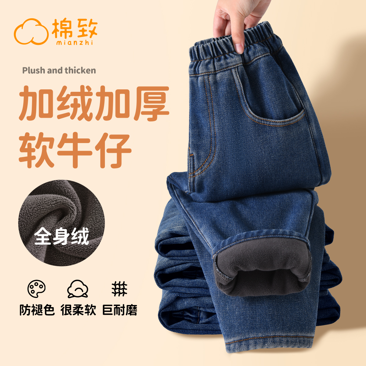 棉致女童牛仔裤加绒加厚秋冬款