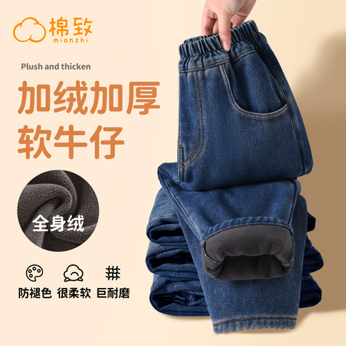 棉致女童牛仔裤加绒加厚秋冬款
