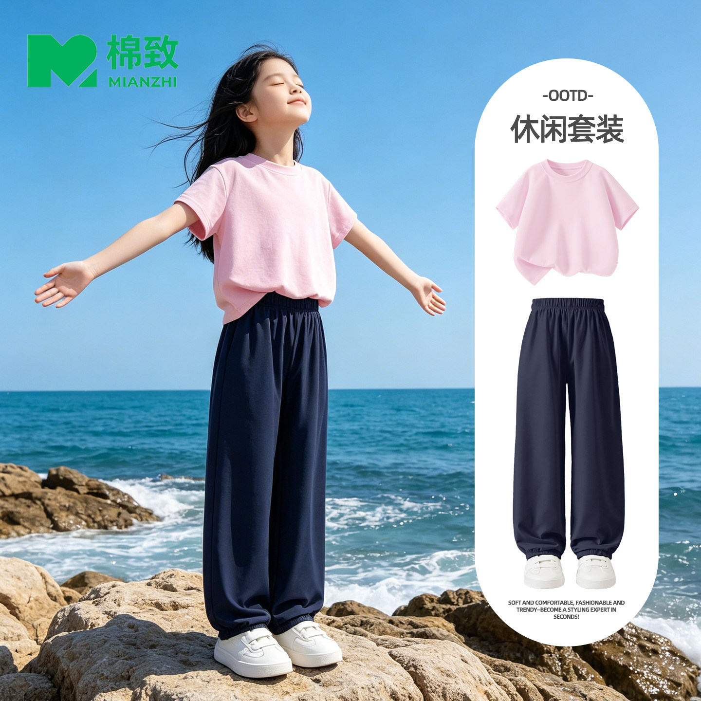 棉致女童套装夏薄款时髦防蚊裤大童纯棉短袖薄款运动长裤儿童夏装