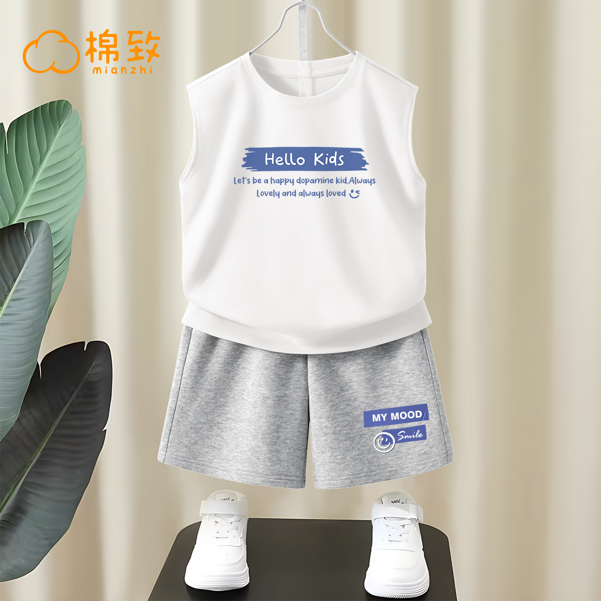 棉致童装男童夏装套装2025新款夏季薄款纯棉无袖男孩短裤儿童背心
