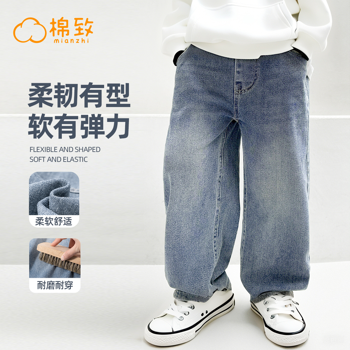 棉致男童阔腿牛仔裤春秋款2025新款直筒男大童长裤春季儿童裤子男