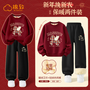 棉致女童过年衣服2026本命年红色12岁马年女孩新年套装儿童拜年服