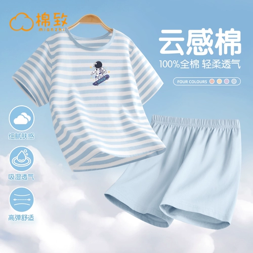 棉致 Летняя тонкая пижама для мальчиков, хлопковый детский комплект