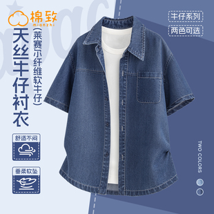 棉致男童短袖t恤2026新款夏季薄款半袖中大童牛仔外套儿童衬衣男