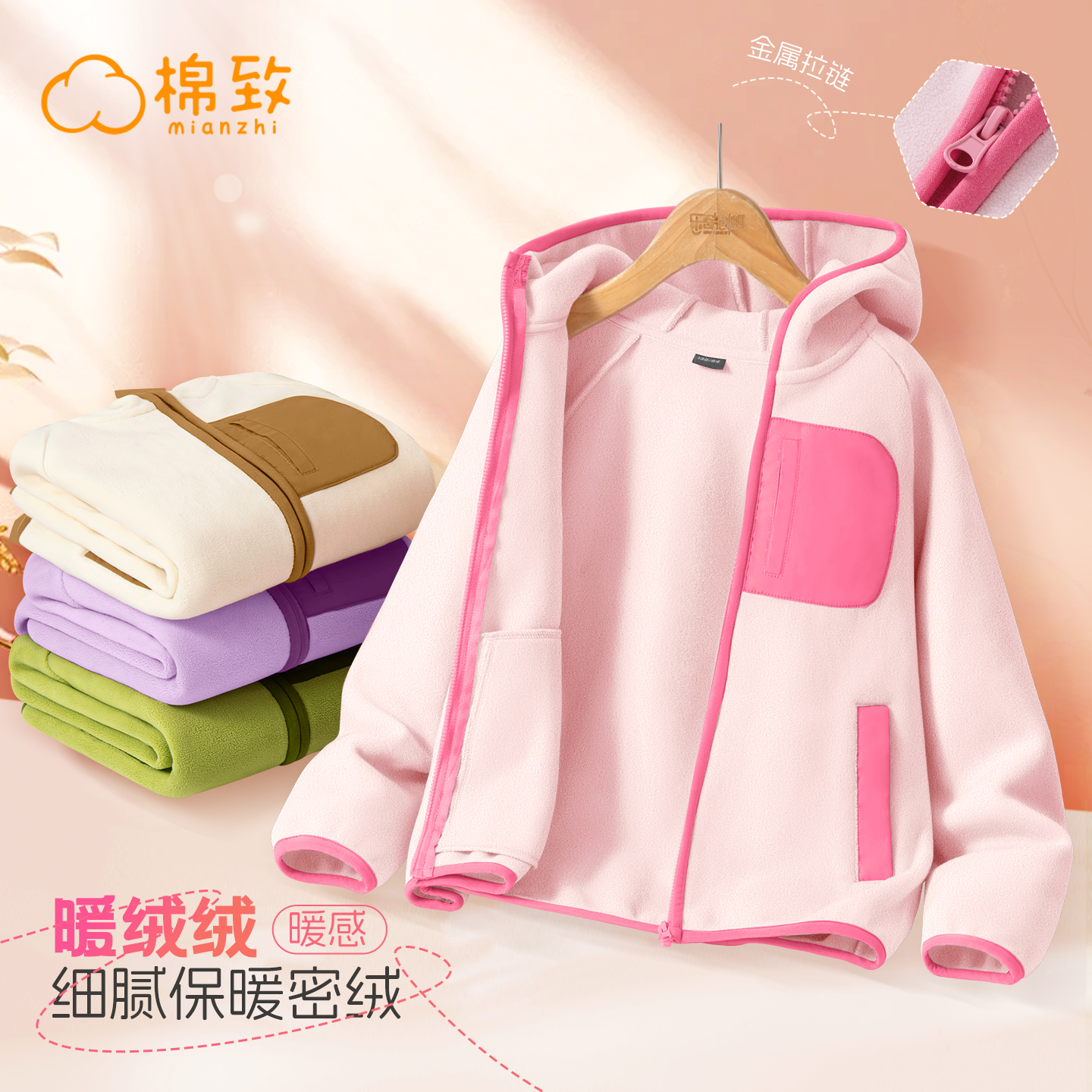 棉致女童早秋连帽奥粒绒外套