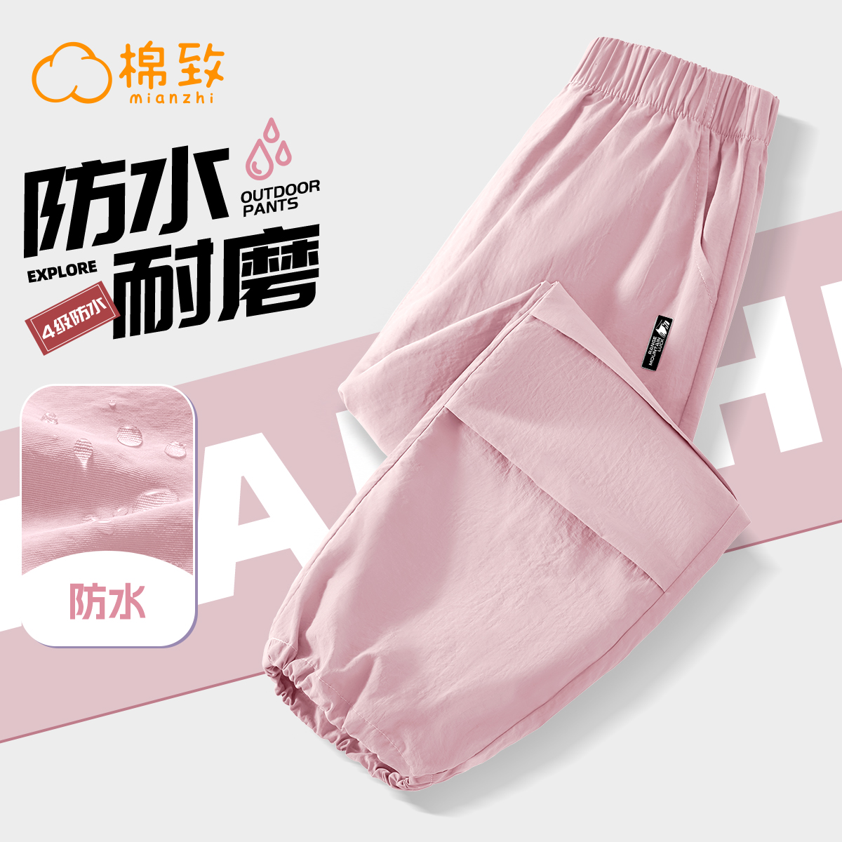 棉致女童裤子春秋款2025新款薄款户外女大童工装裤儿童休闲裤夏