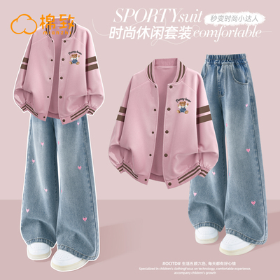 棉致女童秋季棒球服牛仔裤套装