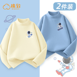 棉致童装男童长袖t恤秋冬款高领打底衫男孩衣服双面磨毛儿童上衣