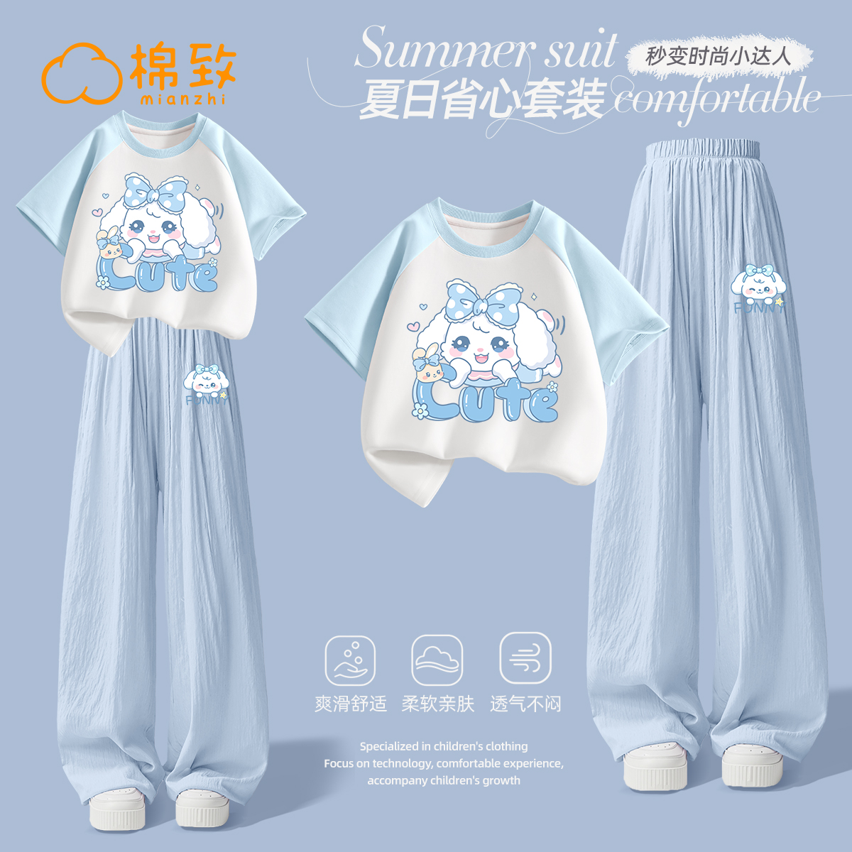 棉致女童夏装套装2025新款夏季时尚洋气女大童纯棉短袖儿童衣服夏