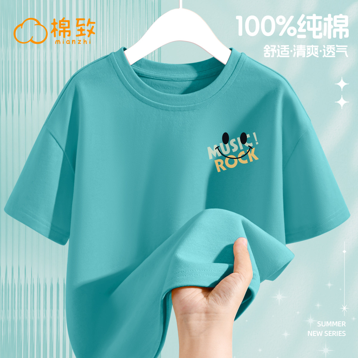 棉致男童夏季纯棉薄款短袖t恤图片