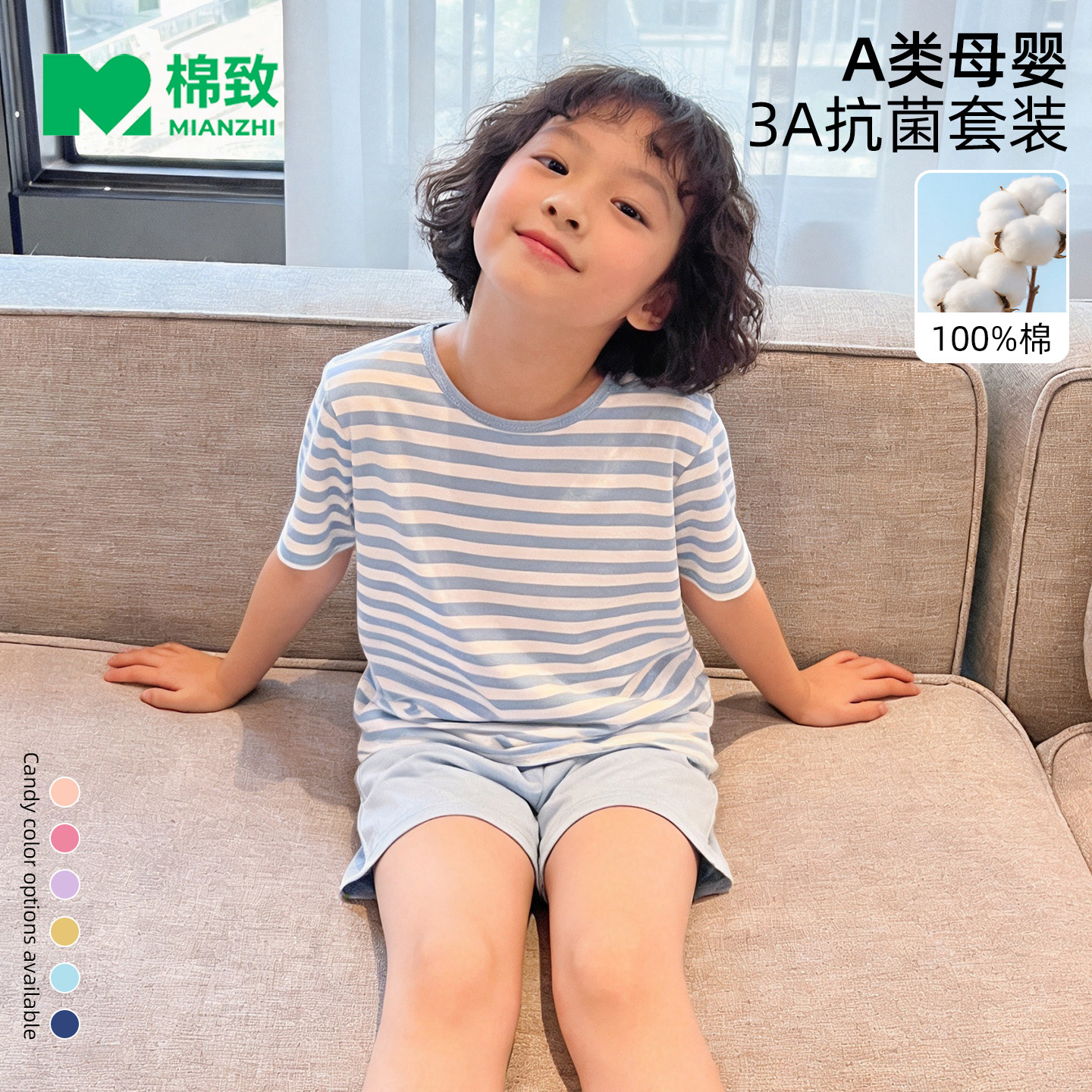 棉致儿童睡衣夏薄款a类纯棉空调服轻薄短袖女童套装新款家居服女