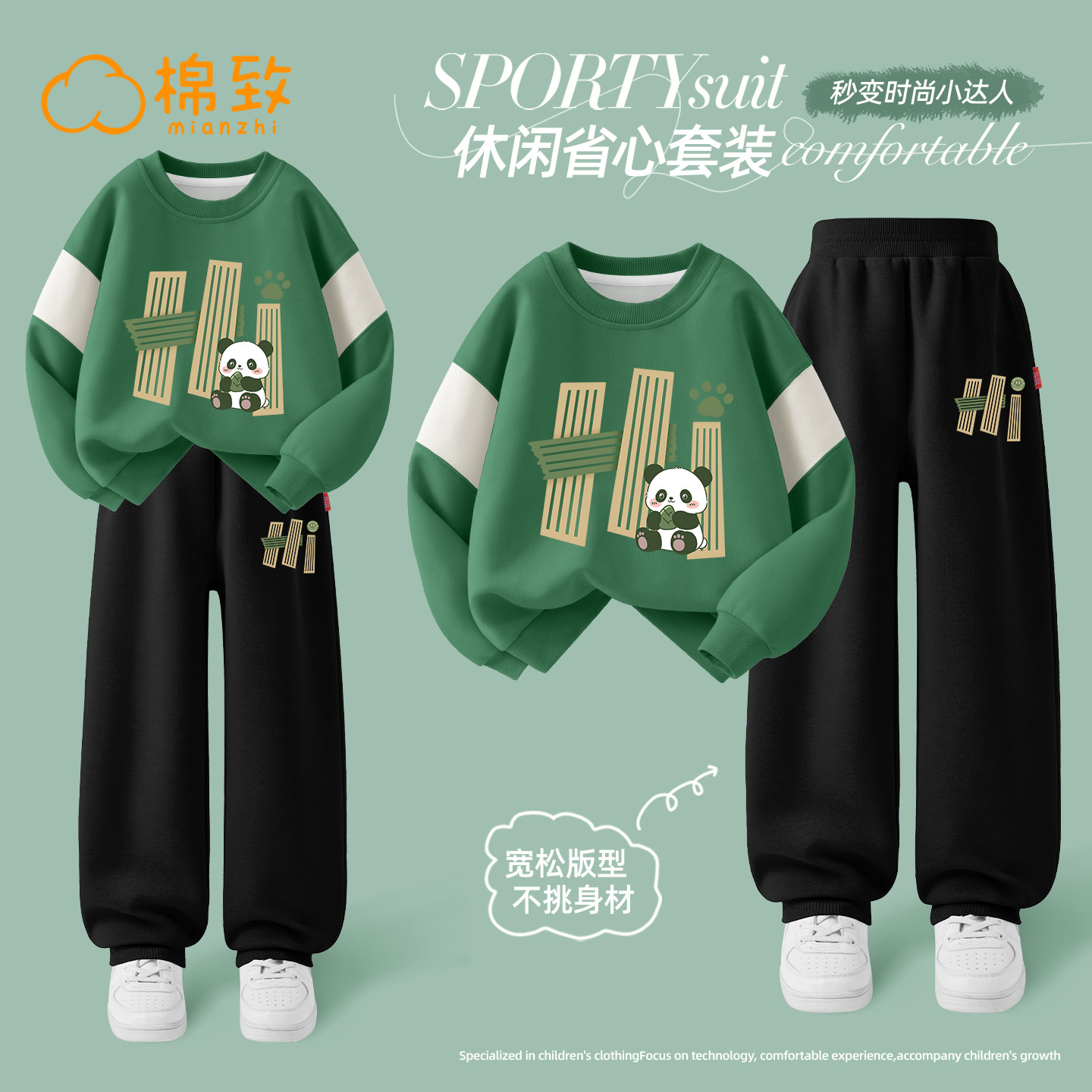 棉致男童运动套装2026新款春秋款运动潮酷男孩卫衣儿童春装衣服男