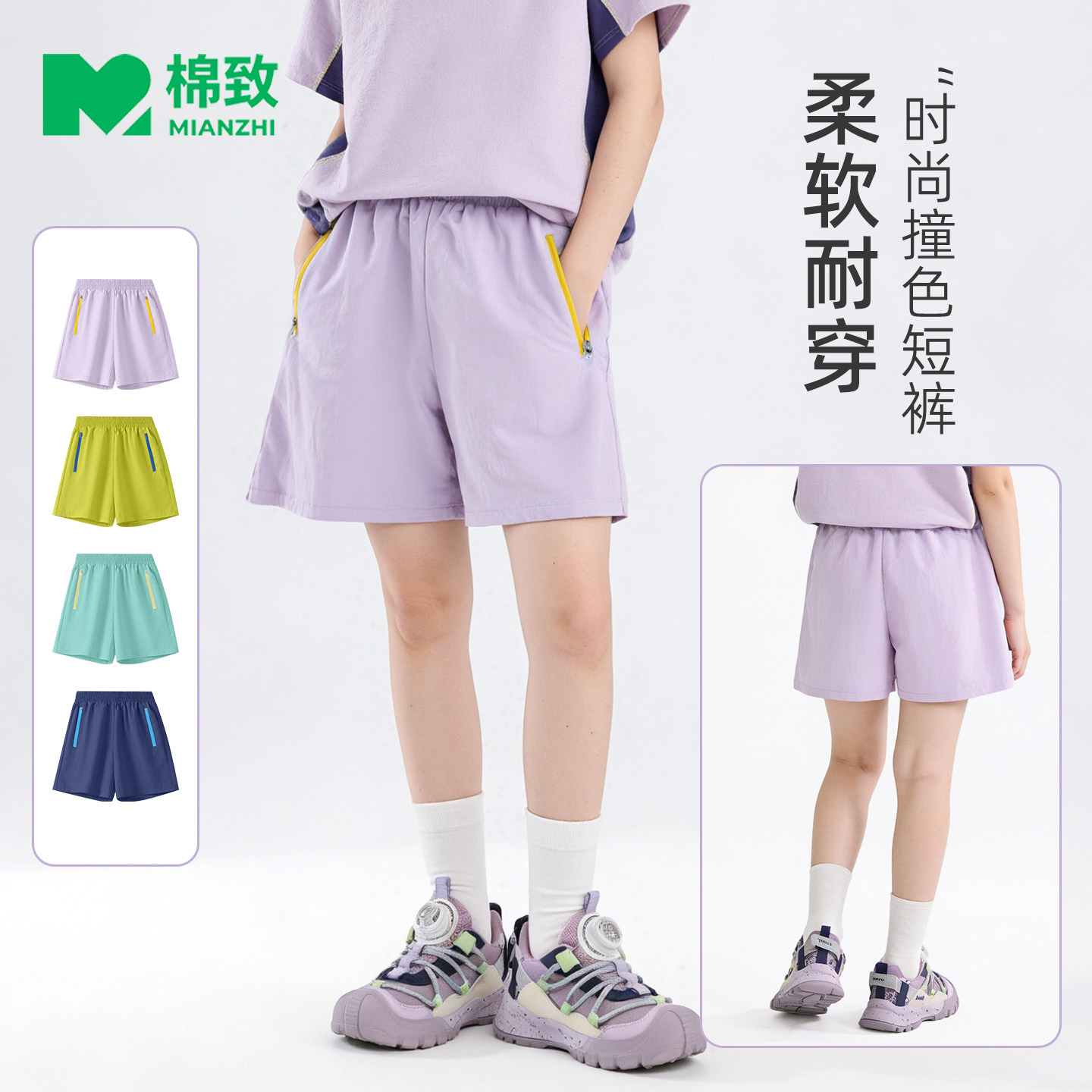 棉致女童短裤外穿夏2026新款薄款休闲工装女孩运动裤儿童五分裤女