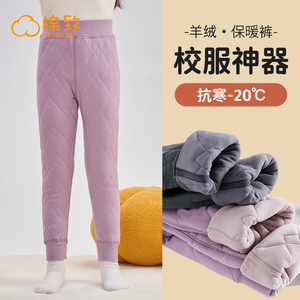 棉致童装儿童保暖裤女童加绒裤子冬季校服神器棉裤内穿男童打底裤