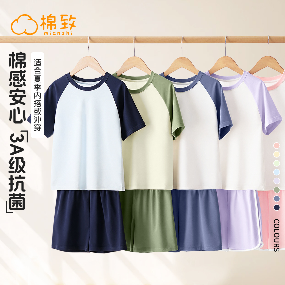 棉致儿童睡衣夏季2025新款a类纯棉短袖男童家居服夏装女童套装夏