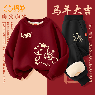 棉致女童冬季红色卫衣运动裤套装