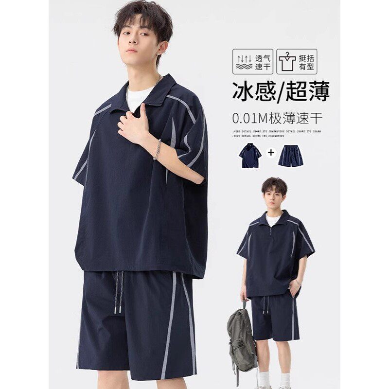 冰丝休闲运动短袖短裤套装夏季男生2025新款潮牌美式薄款帅气穿搭