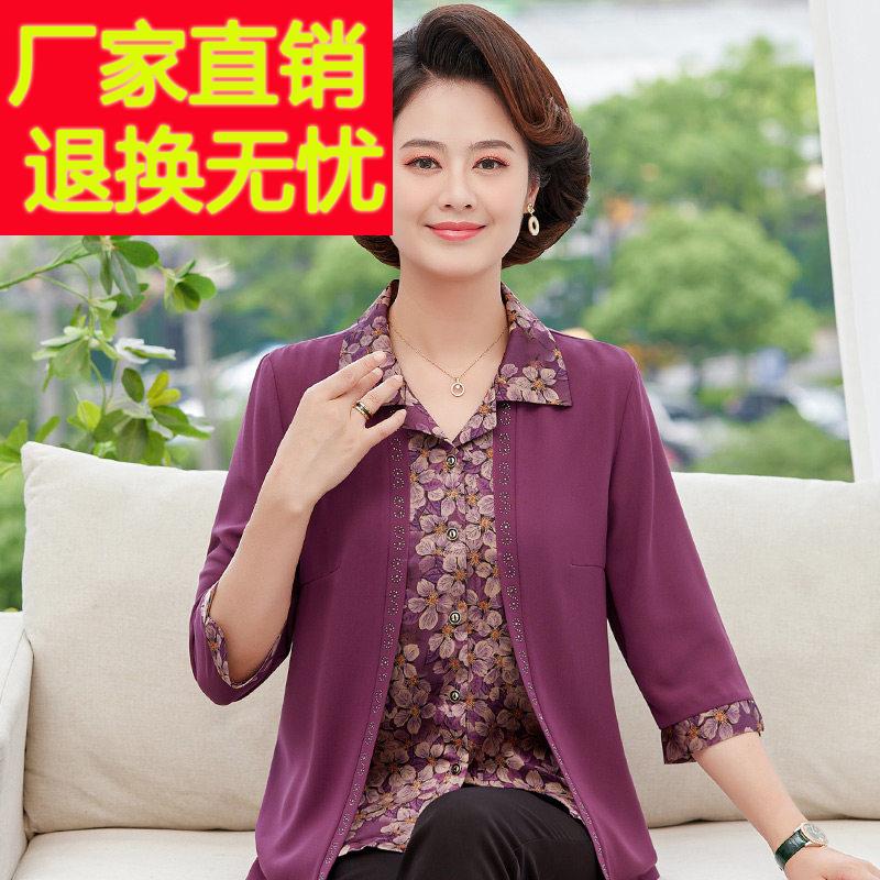 洋派中年妈妈衬衫时尚真丝假两件衬衫女中老年奶奶夏装桑蚕丝上衣