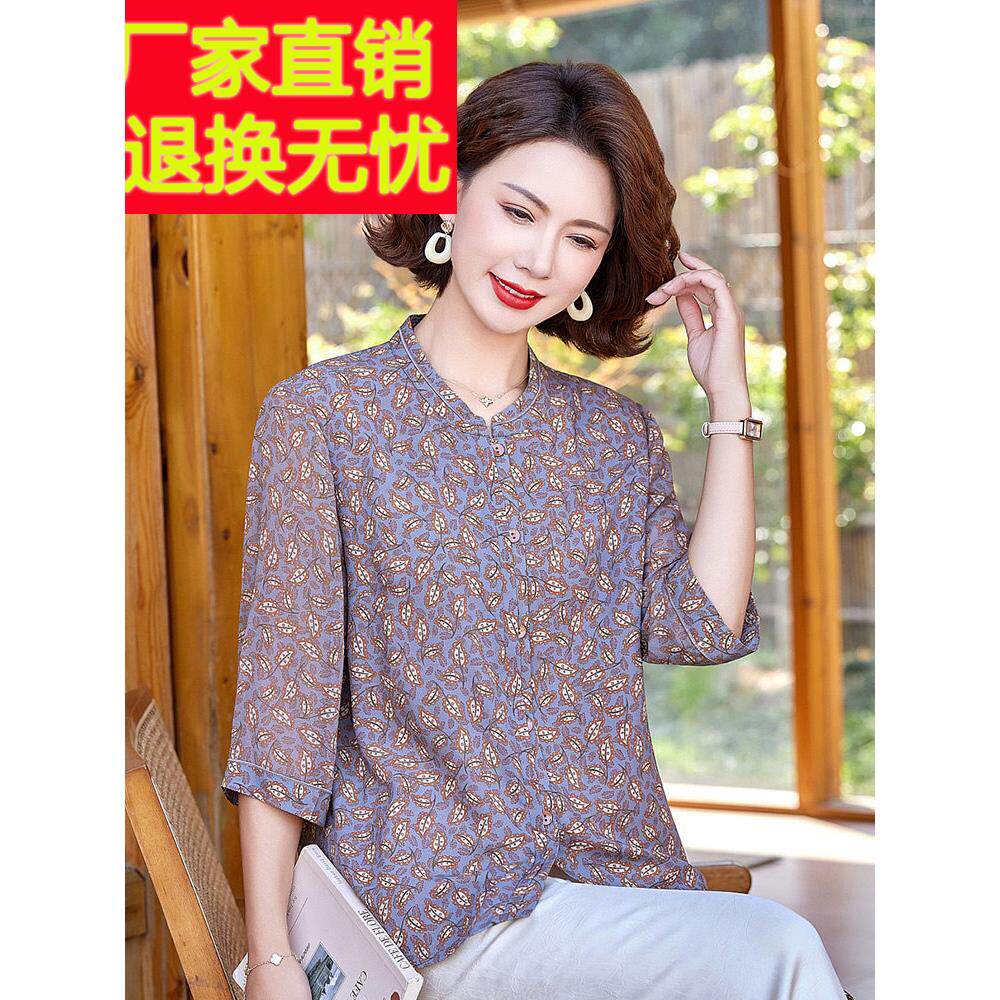 濮院世家妈妈夏季薄绸碎花衬衫中老年妇女时尚桑蚕丝上衣奶奶装