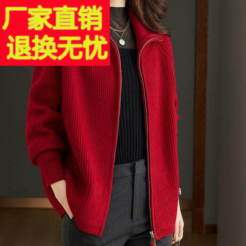 羊毛衫针织衫女开衫拉链毛衣外套宽松大码女装200斤胖MM加厚秋装