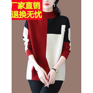 洋气大码半高领羊毛打底衫女冬季宽松毛衣女中长款遮屁股上衣显瘦