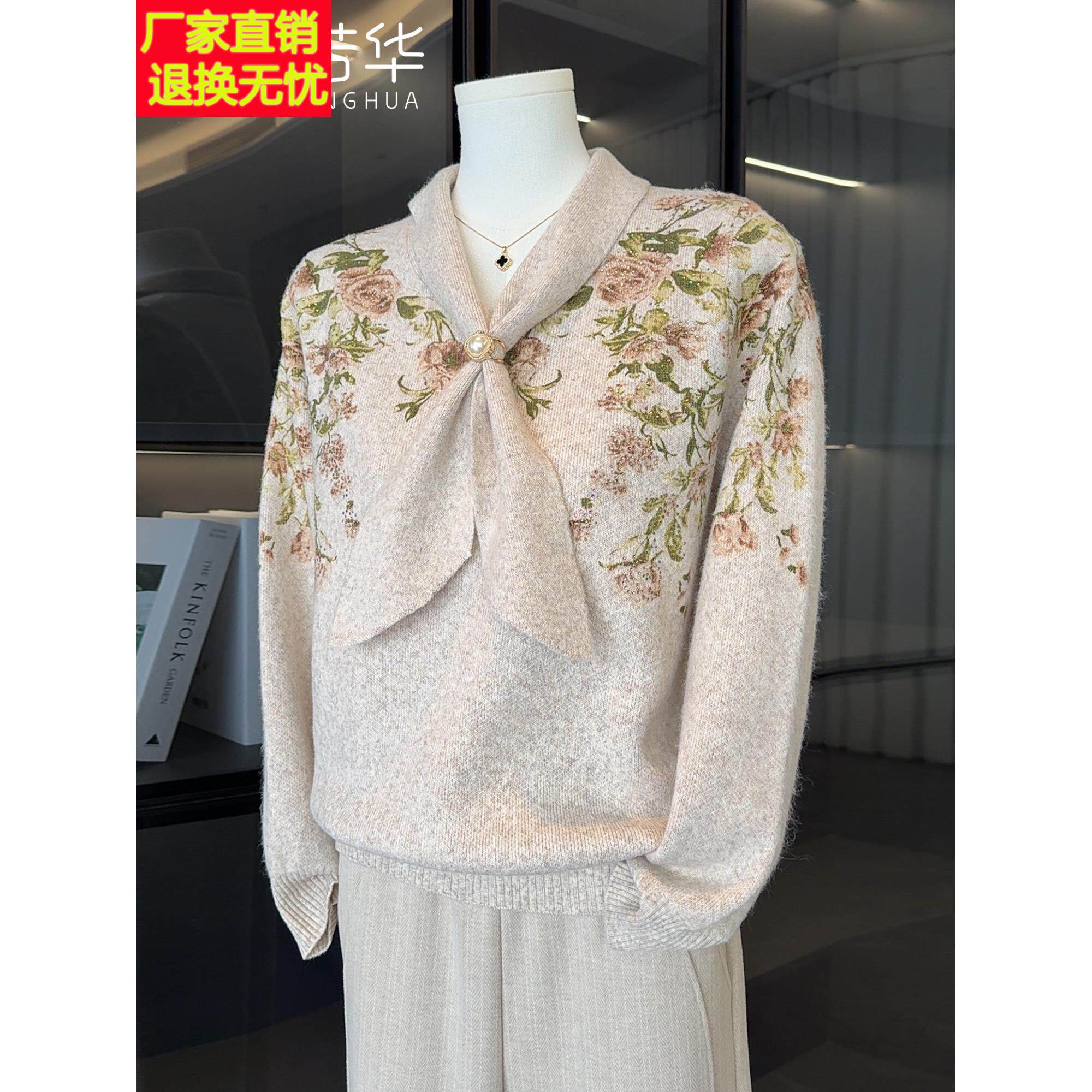 时尚洋气妈妈秋冬装针织衫领结上衣2025新款中年女装大码冬装毛衣