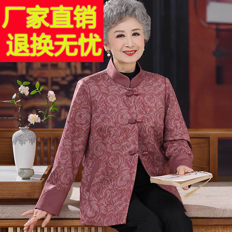 中老年人衬衫女开衫春夏重磅桑蚕丝100%套装大尺码奶奶立领真丝上