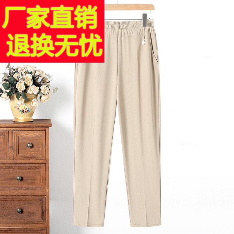 2025春夏新款妈妈休闲裤百搭中老年女装松紧腰时尚减龄爆款直筒裤