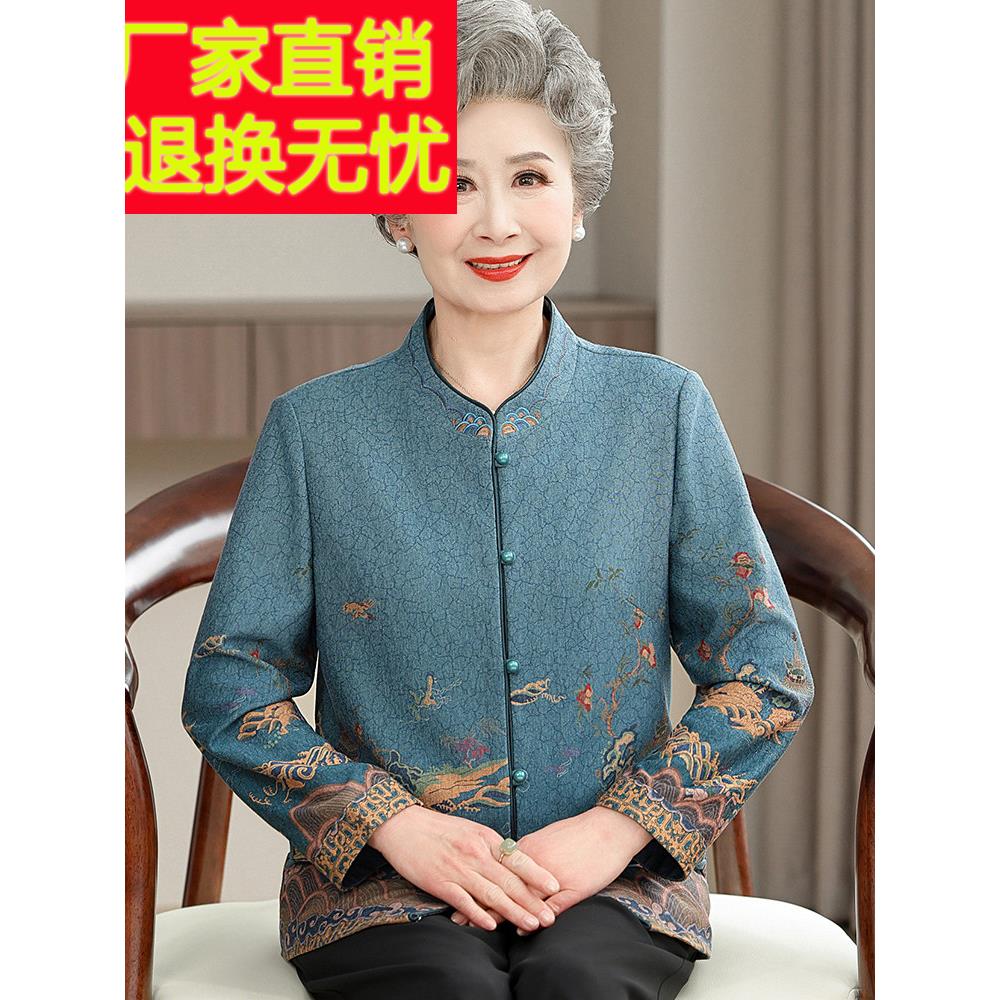 【100%桑蚕丝】中老年奶奶春夏衬衫女式长袖真丝立领上衣套装