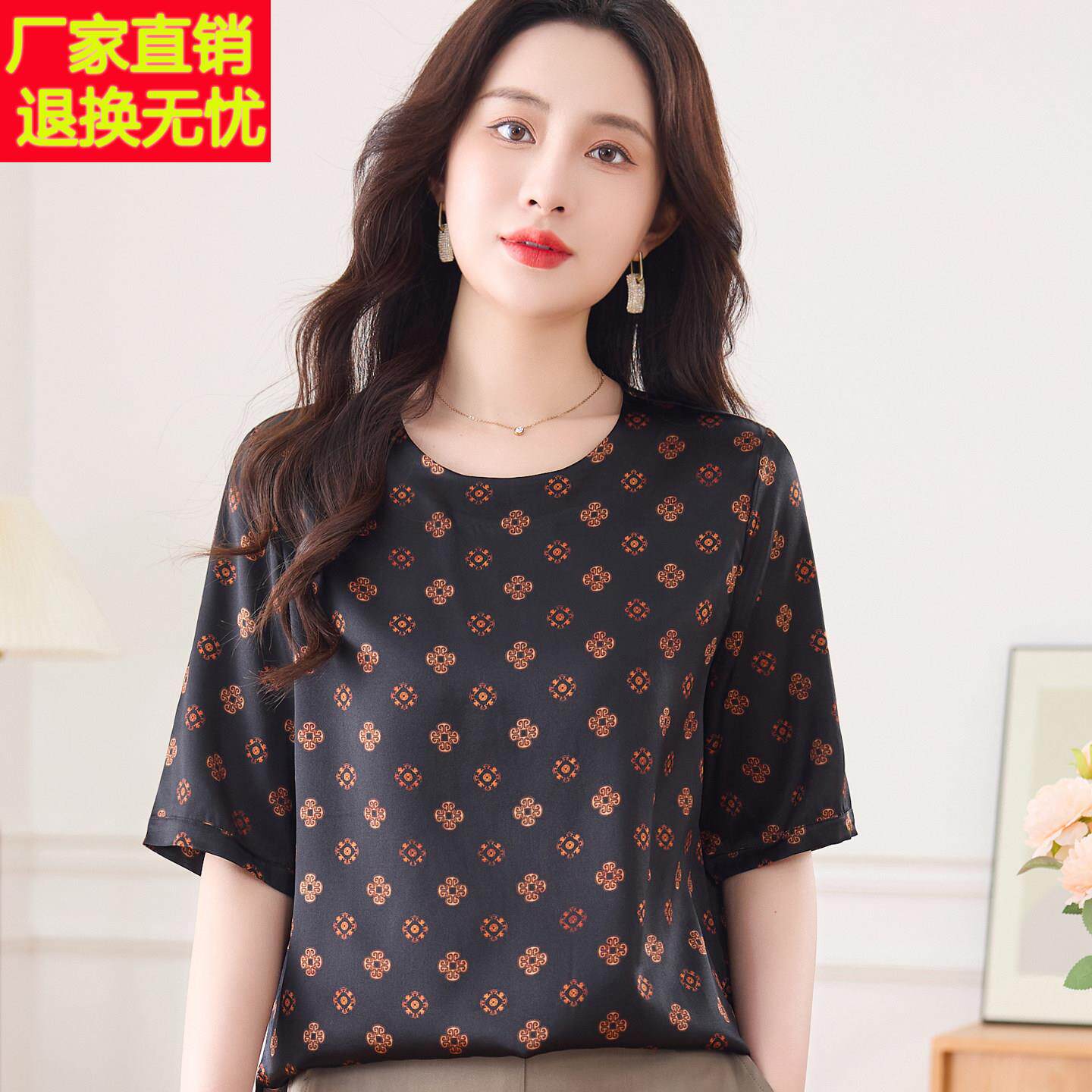 高端大气中老年女装半袖真丝弹力缎T恤妈妈轻奢高级感桑蚕丝小衫