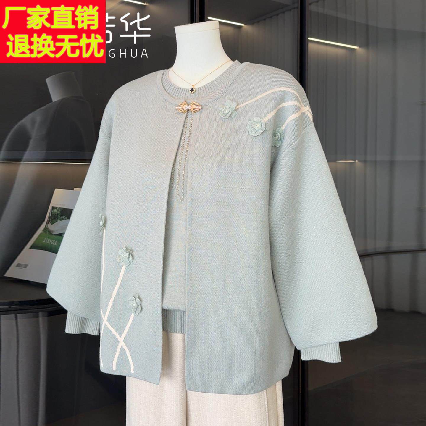 时尚洋气中老年针织衫套装女开衫2026新款奶奶上衣妈妈春装两件套
