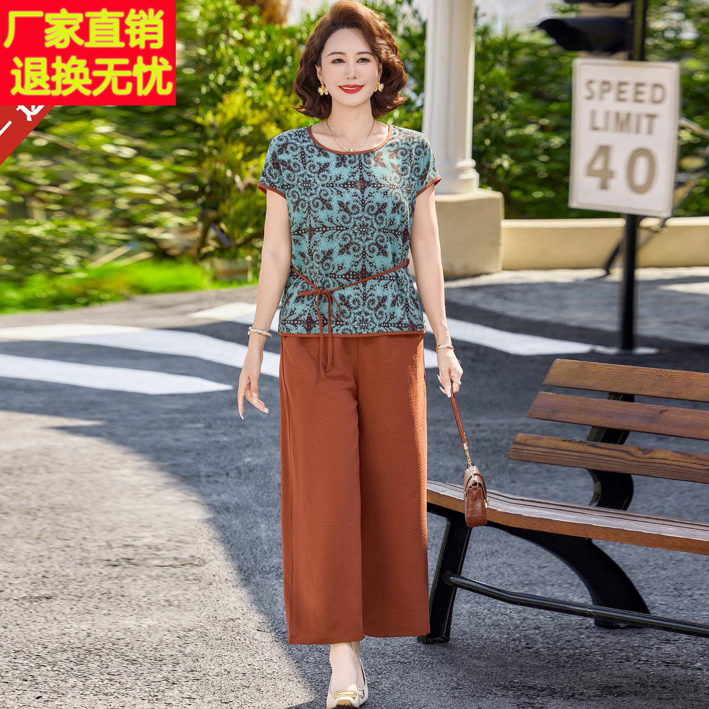 妈妈夏装时尚桑蚕丝短袖T恤上衣两件套中老年女洋派真丝小衫套装