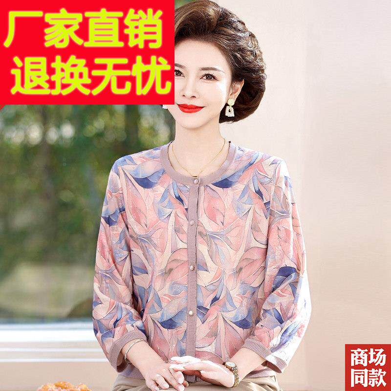 妈妈春夏装真丝开衫圆领T恤七分袖中老年大码女装宽松桑蚕丝上衣